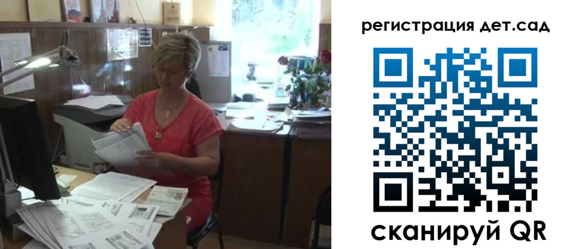 временная регистрация недорого в Сосновоборске