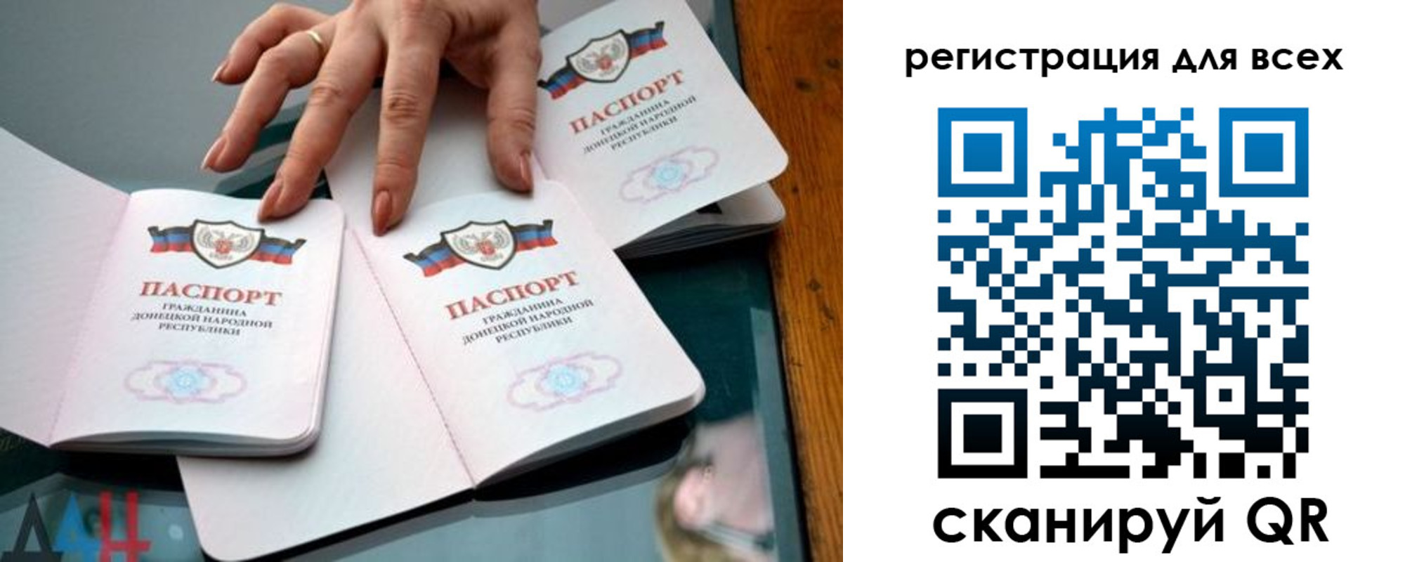 купить прописку в Сосновоборске